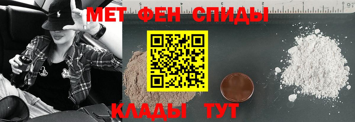 Amphetamine Premium Мурино