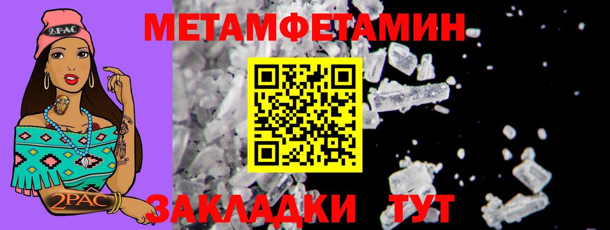 Amphetamine  Вход с VPN  Мурино  Амфетамин  АМФЕТАМИН Premium 