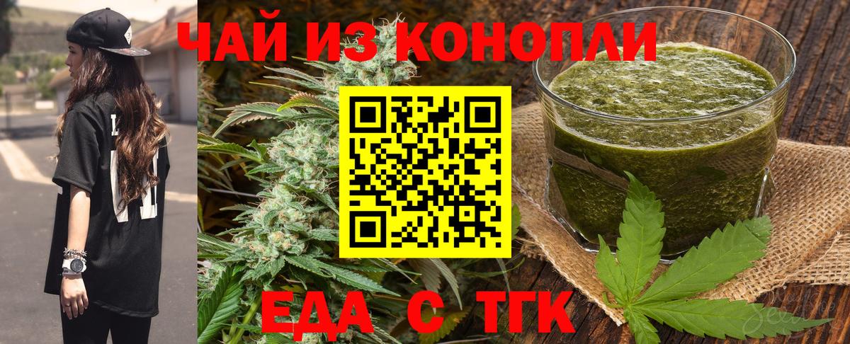 Canna-Cookies марихуана  Вход с VPN  Мурино 