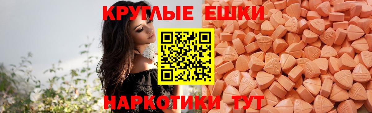Экстази mix  Вход с VPN  площадка клад  Мурино  Ecstasy 