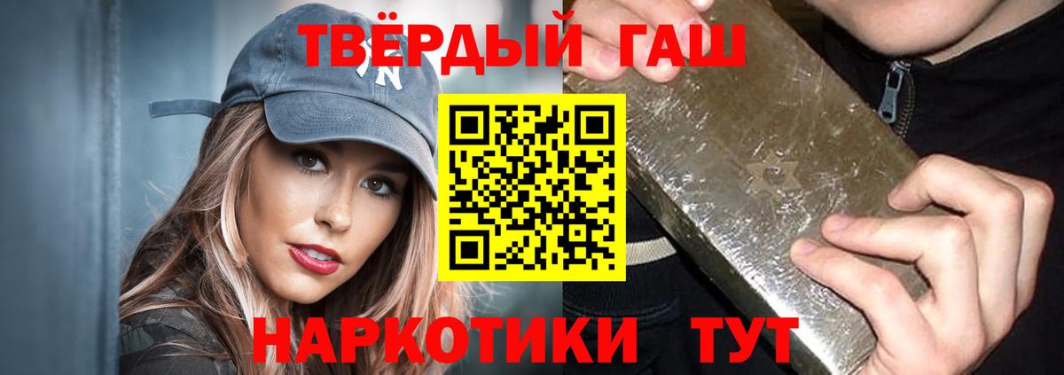 Мурино  Гашиш ice o lator  Гашиш Cannabis  Вход с VPN 