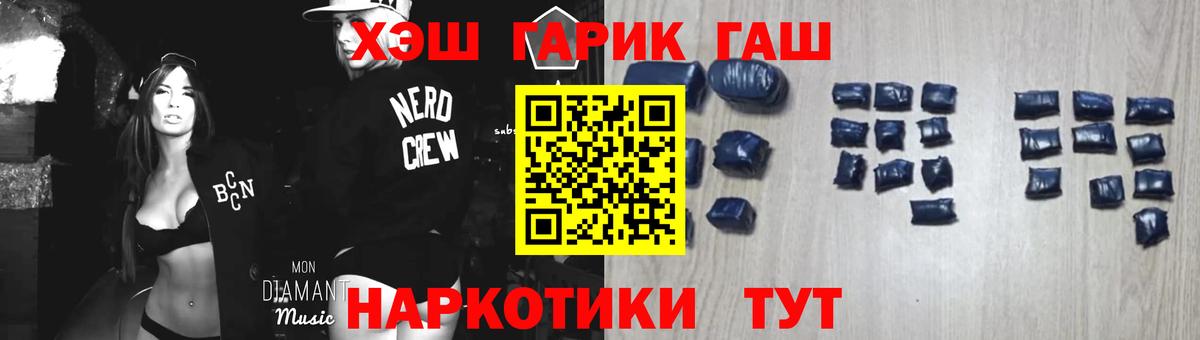 Гашиш гашик Мурино