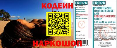 амфетамин Братск