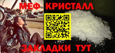 амфетамин Братск