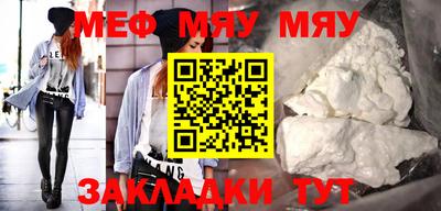 спайс Боровичи