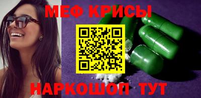 амфетамин Братск