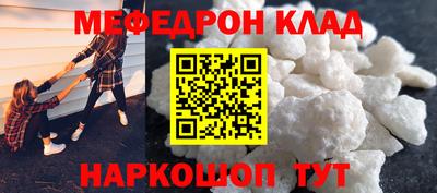 спайс Боровичи