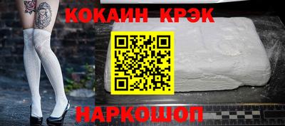 спайс Боровичи