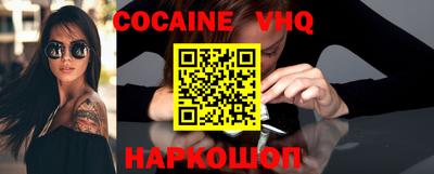 наркотики Владивосток