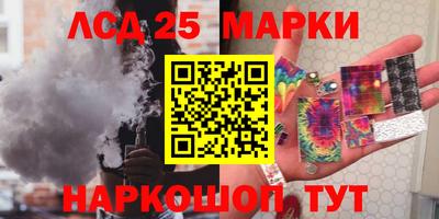 амфетамин Братск