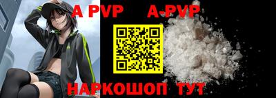 гидра Владикавказ
