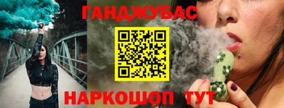 спайс Боровичи