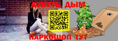 гидра Владикавказ