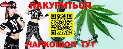 наркотики Владивосток
