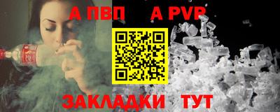 гидра Владикавказ