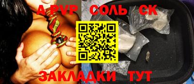 мефедрон мука Брянск