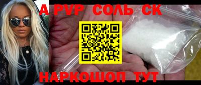 амфетамин Братск