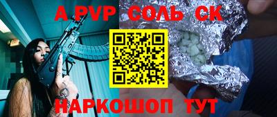 наркотики Владивосток