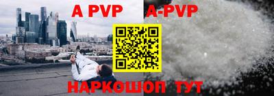 амфетамин Братск