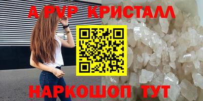 мефедрон мука Брянск