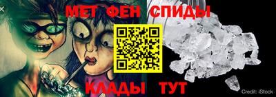 мефедрон мука Брянск