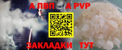 амфетамин Братск