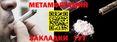 мефедрон мука Брянск