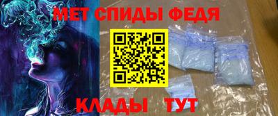 мефедрон мука Брянск