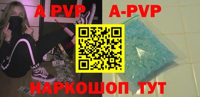 мефедрон мука Брянск