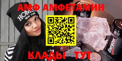 спайс Боровичи