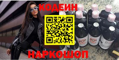 амфетамин Братск