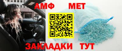 мефедрон мука Брянск