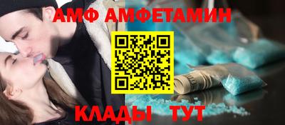спайс Боровичи