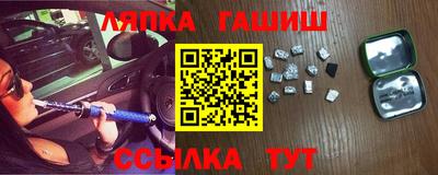 спайс Боровичи