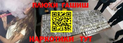 гидра Владикавказ