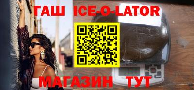спайс Боровичи
