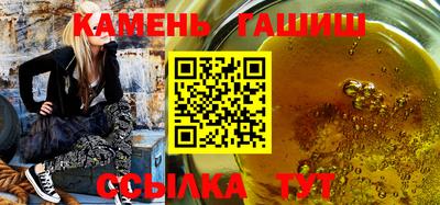 спайс Боровичи