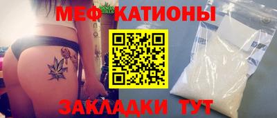 мефедрон мука Брянск