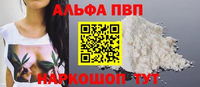 наркотики Владивосток