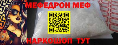 амфетамин Братск
