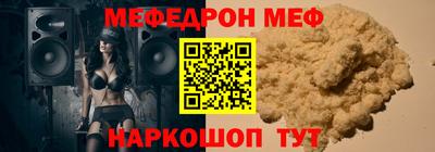 спайс Боровичи