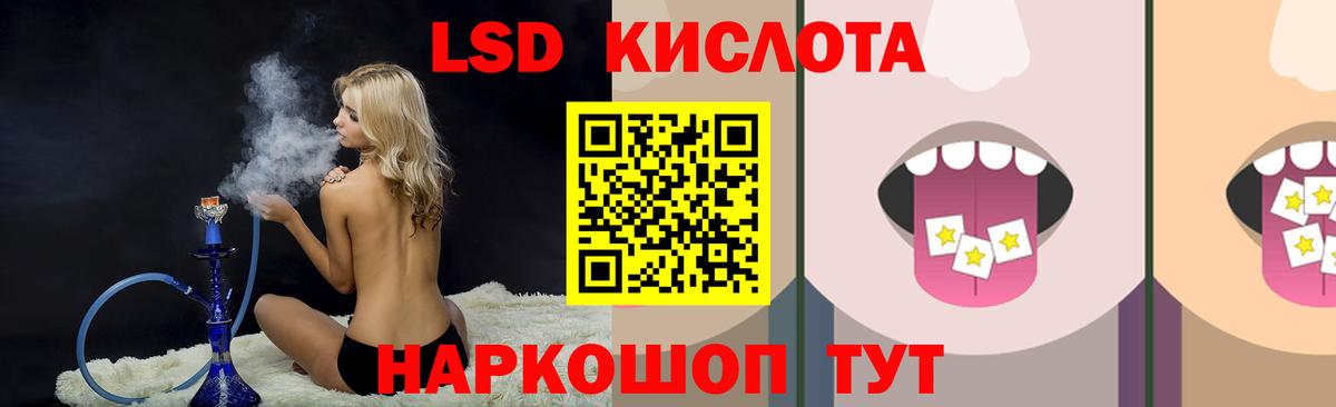 Мурино  LSD-25 экстази ecstasy  Вход с VPN  LSD-25 экстази кислота 