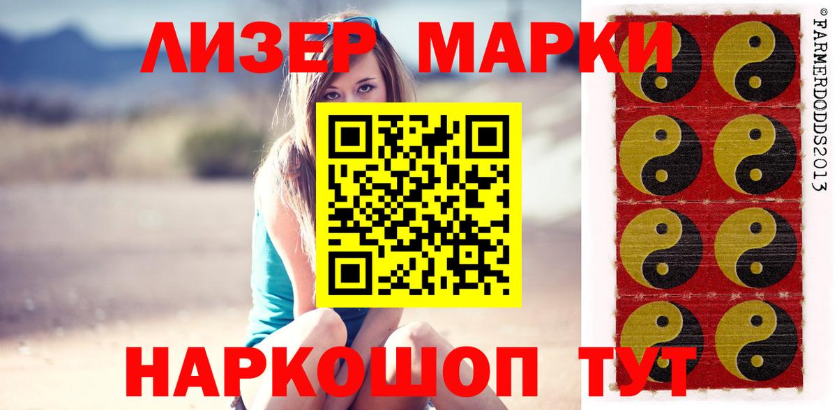 МЕТАДОН  Мурино  ГАШ  Меф кристаллы  COCAIN  Вход с VPN  Гашиш  Конопля 