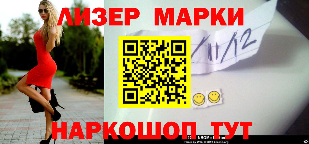 ЛСД экстази кислота Мурино