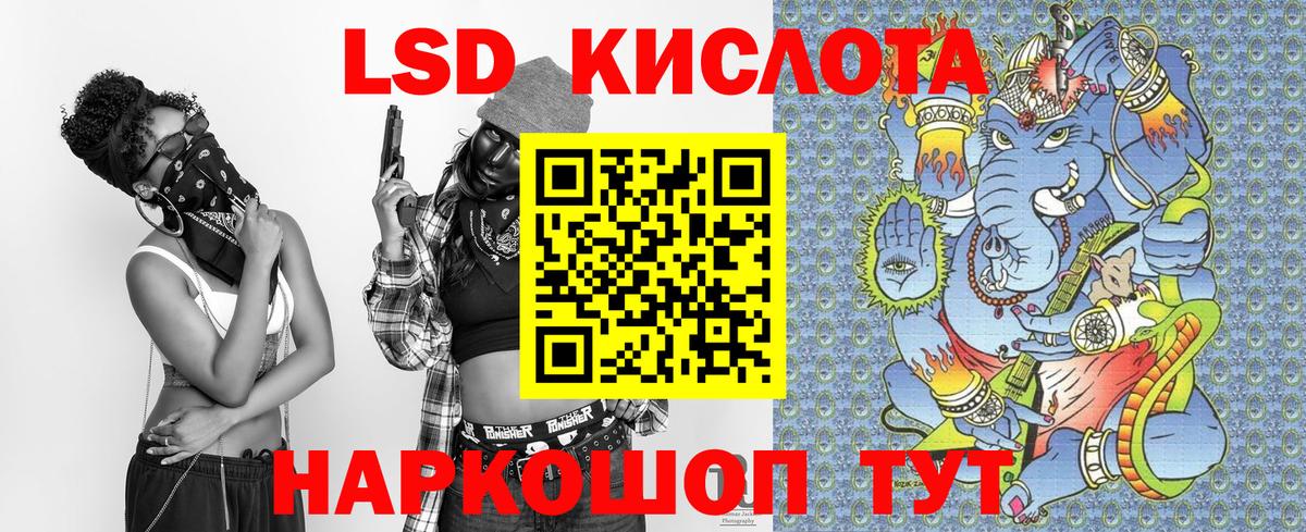 Наркотические марки 1,8мг  Наркотические марки 1,8мг  Вход с VPN  Мурино 