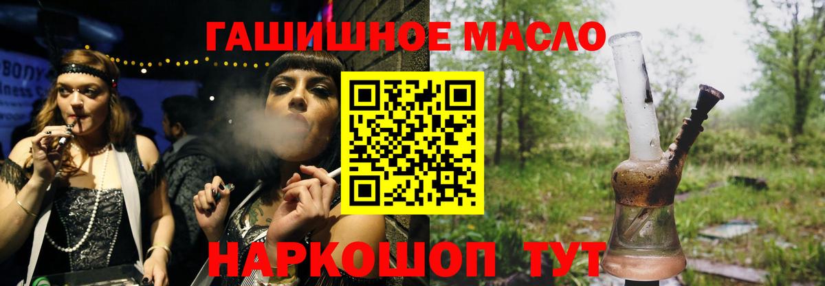 ТГК Wax Мурино