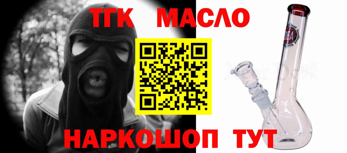 Мурино  сколько стоит  ТГК THC oil  Вход с VPN  ТГК Wax 