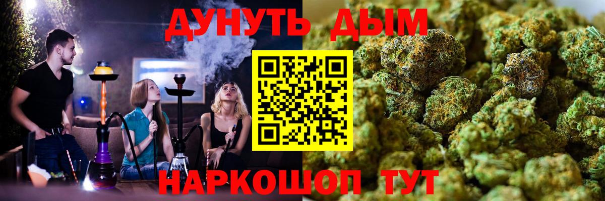 Канабис MAZAR  Канабис конопля  Вход с VPN  Конопля сатива  Мурино 